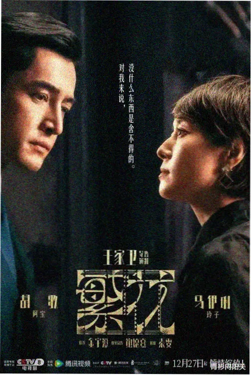 年轻妻子8第8季主线脉络梳理配图